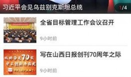 今日新闻最新事件爆料视频,今日新闻重大事件内幕曝光