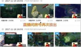 爆料视频大全观看,精彩瞬间大盘点